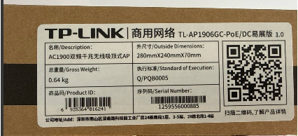 TPlink AP1906
