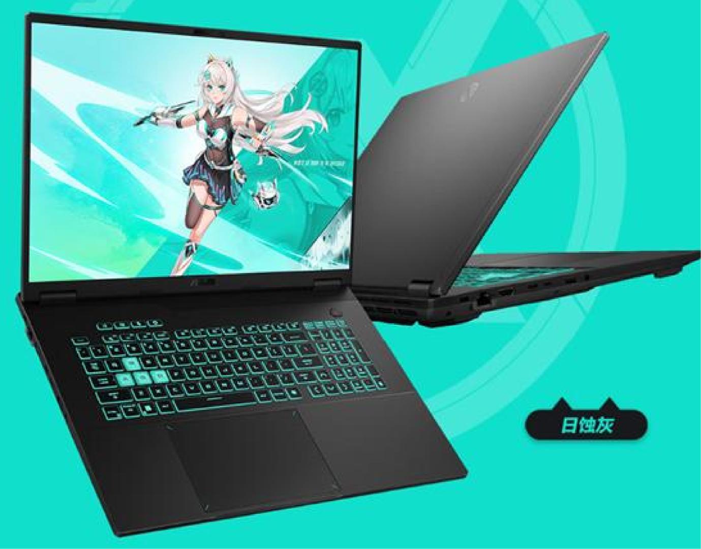 华硕天选 7 Pro Max FA808 18寸 R9-9955HX/1TS/RTX5060/300HZ/2.5K