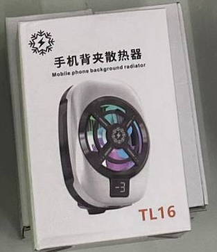 手机散热器 背夹(TL16）