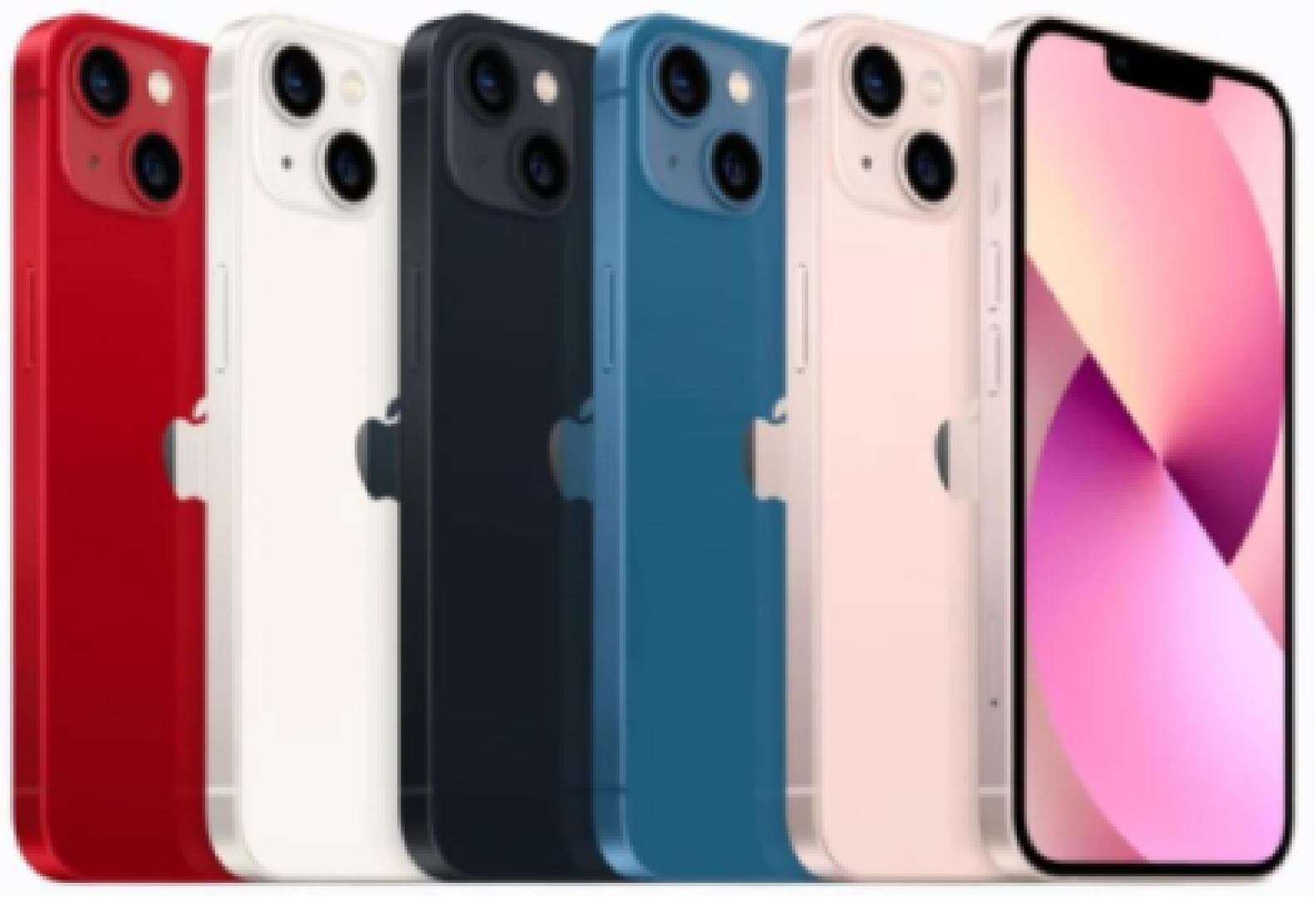iPhone 13 原机