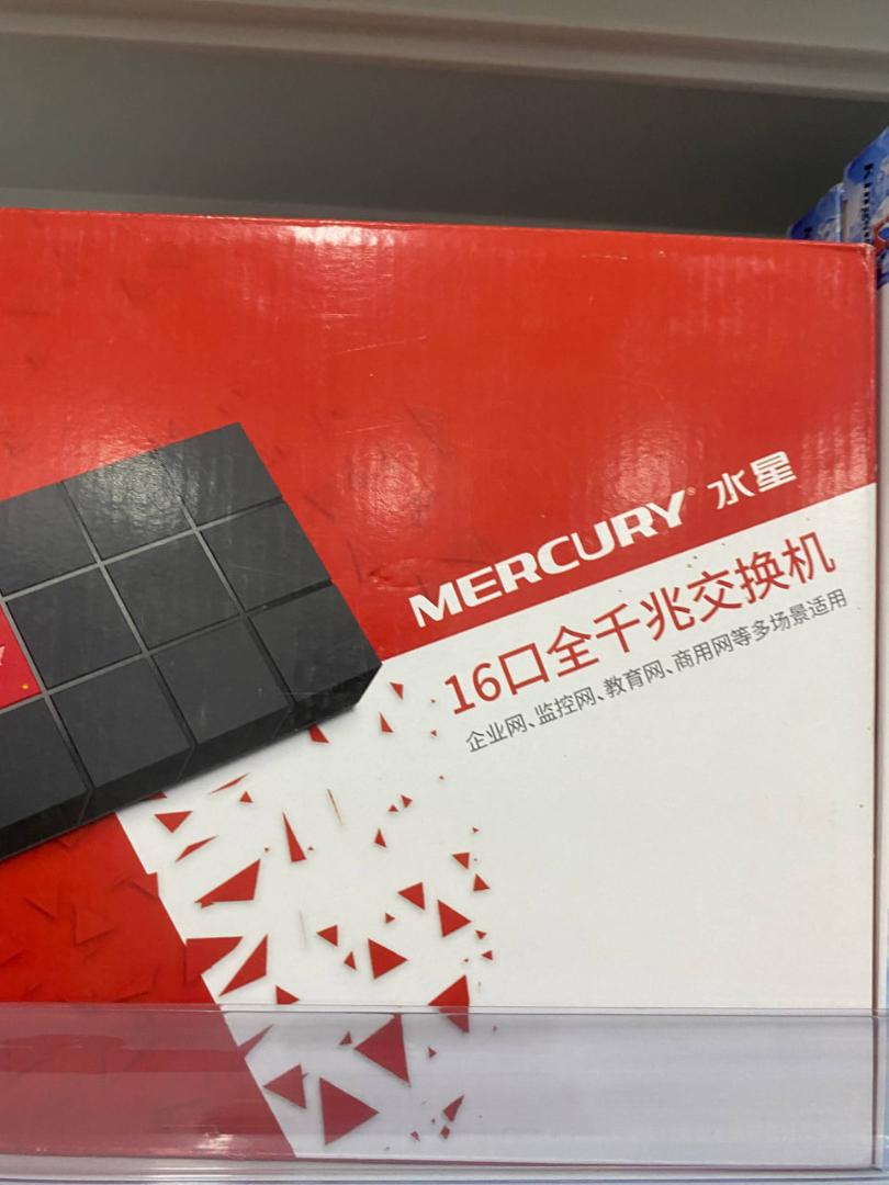 水星 16口全千兆交换机